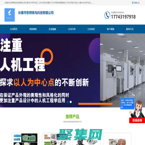 長春3d打印代加工_3D打印設計優化_沙盤打印-東師青鳥科技