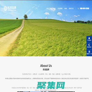 上海畫冊設計公司_上海宣傳冊制作_彩頁設計印刷_產品樣本制作-東潤品牌