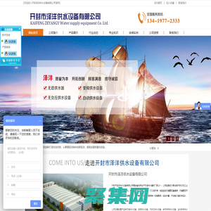 變頻恒壓供水設備_無塔供水系統設備_無負壓供水壓力罐廠家-開封市澤洋供水設備有限公司