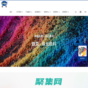 河北歐克新型材料股份有限公司