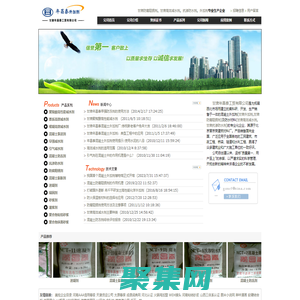 甘肅外加劑_防腐阻銹劑-甘肅年昌泰工貿有限公司