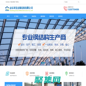 濟南彩鋼瓦_濟南彩鋼板廠_鋼結構廠家-【環璽金屬結構】-