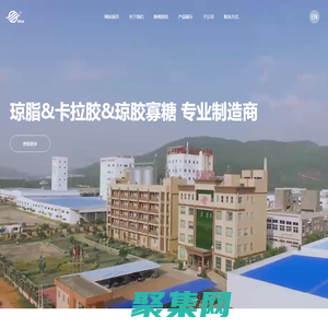 瓊脂_卡拉膠_瓊膠寡糖_后生元_福建環海生物科技股份有限公司