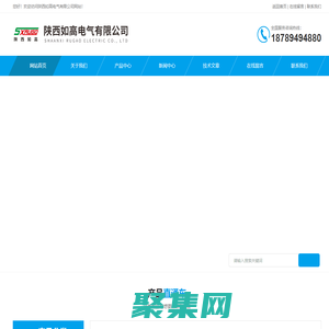 跌落式35kv高壓環網柜,10kv智能戶內高壓真空斷路器-陜西如高電氣有限公司