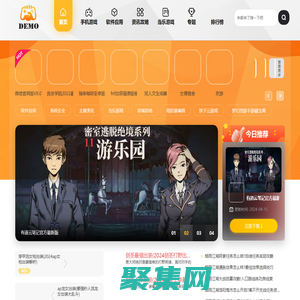 暢玩谷手游 - 熱門手游下載_安卓手游下載_游戲攻略資訊