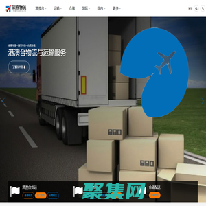 南昌物流公司,優質物流供應商-銀燕物流