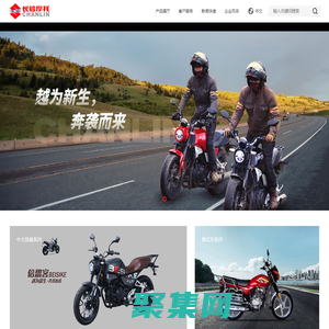 首頁-江門長鈴摩托車制造有限公司-長鈴摩托-長鈴集團-長鈴-摩托車