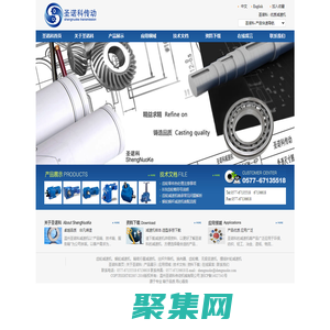 溫州圣諾科傳動機械有限公司 齒輪減速機 蝸輪減速機 換向器 升降機 變速機