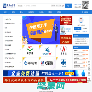 新鄉人才網|新鄉招聘會|新鄉最新招聘信息|新鄉市青峰人才網