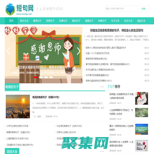 短句大全_經典心情短句子_人生感悟的句子_短句網