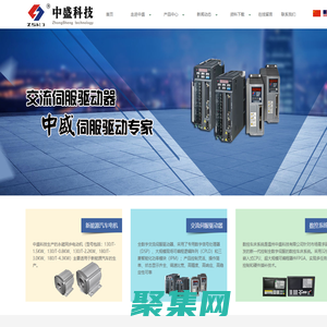 新能源汽車電機_新能源汽車轉向電機--溫州中盛科技有限公司