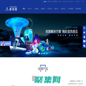 LED創意屏|LED球形屏|LED異形屏廠家_品牌服務商-康碩展