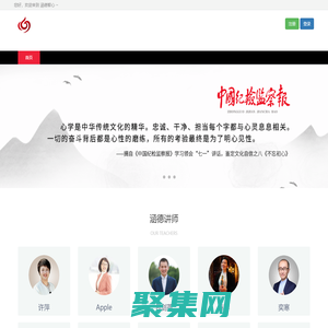 涵德智心－專注于情緒管理，聚焦心理教練陪伴體系的咨詢機構