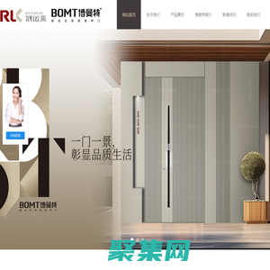 鑄鋁門生產廠家-高端別墅門-鋁木裝甲門-鑄鋁防爆門-浙江鴻運來門業