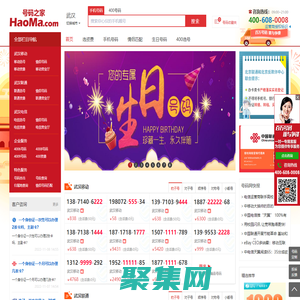 北京手機號碼在線選號、北京手機靚號免費申請、北京手機卡選號大廳、電話卡網上申請辦理。北京移動、聯通、電信無限流量卡、騰訊大王卡、阿里寶卡、移動大王卡，電信星卡申請辦理、官方辦理入口！-號碼網