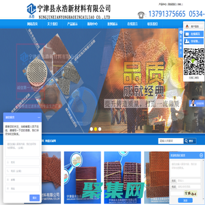 鑄造過濾網_耐高溫過濾網_陶瓷過濾網-寧津縣永浩新材料有限公司