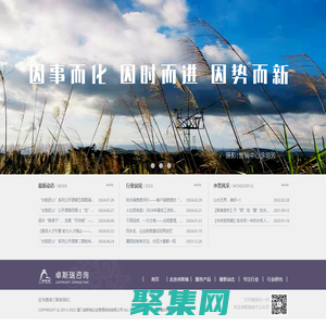 00廈門卓斯瑞企業管理咨詢有限公司