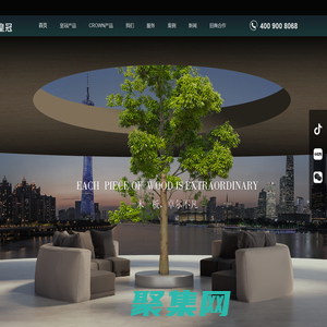 廣東皇冠木業科技有限公司