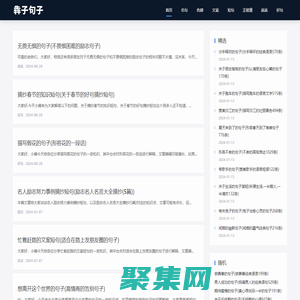 犇子句子-正能量名句短句和傷感說說文案