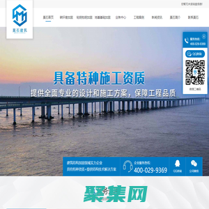 陜西碳纖維加固施工_陜西建筑加固工程_基礎加固工程_陜西地基加固-莫石建筑工程公司