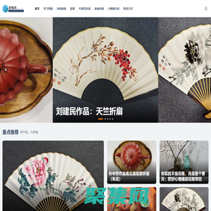 茶知識_從常識到沖泡，從現代化營銷建設到網絡數據化。喝茶全攻略，時尚大集成。