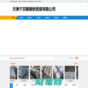 不銹鋼板價格、厚度、規格_304、316L、310s不銹鋼板材生產廠家 - 天津千百順鋼鐵貿易有限公司