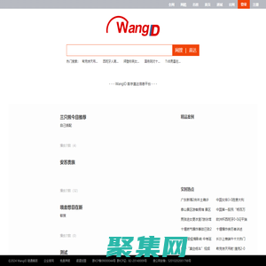 找到你，原來如此簡單！