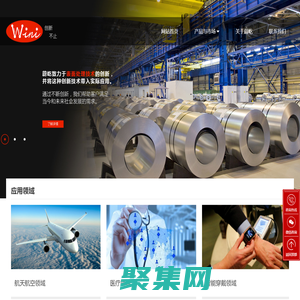 鍍銀凱芙拉、PBO、芳綸-纖維金屬化-連接器電鍍添加劑-耐輻照導電纖維-銅陵蔚屹新材料有限公司