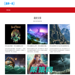 粉籹游戲網 - 洛克王國游戲攻略百科網站！