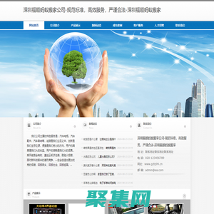 深圳福順螞蟻搬家公司-規范標準，高效服務，嚴謹合法-深圳福順螞蟻搬家