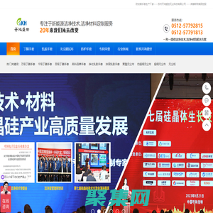 無塵手套廠家-無塵丁腈手套-無塵乳膠手套定制-_蘇州開鴻盛世無塵科技有限公司