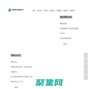 ABS塑料機殼_ABS醫療器械外殼_醫療儀器外殼-上海帥秉醫療設備有限公司