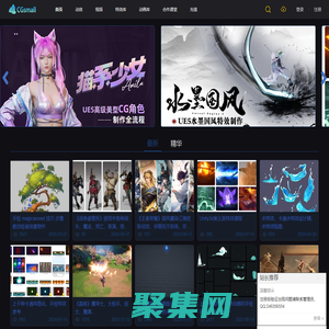 CGSmall專業的游戲原畫、特效動畫、場景、模型、UI高品質學習交流CG平臺 -  Powered by Discuz!