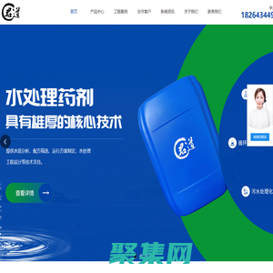 山東阻垢劑_殺菌劑_水處理藥劑-淄博君道環?？萍加邢薰?>
              </div>
            </div>
          </div>
          <hr>
          <div   id=