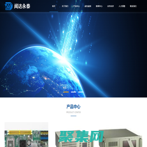 北京聞達永泰科技有限公司-研華工控,西門子工控,研祥工控,UPS電源,電子盤,電話:13391929000