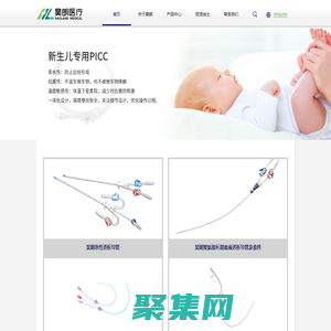 廣東昊朗醫療科技有限責任公司