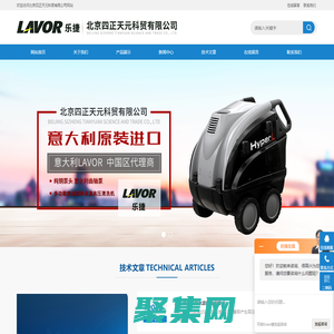 -北京四正天元科貿有限公司