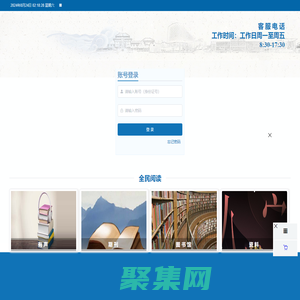 內蒙古人才培訓網|內蒙古公務員在線培訓|內蒙古專技在線學習|內蒙古繼續教育-專業內蒙古人才培訓網