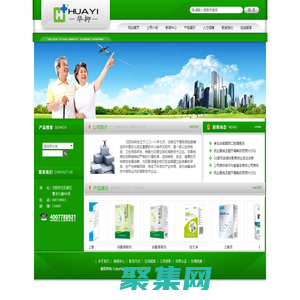 華抑藥業_手足皮膚護理_皮膚病產品 - 沈陽華抑