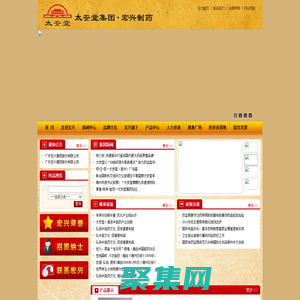 廣東宏興集團股份有限公司