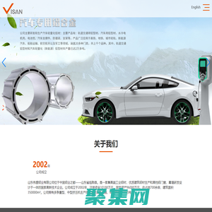 山東偉盛鋁業有限公司