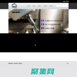 首頁 上海瑞夫機電科技有限公司