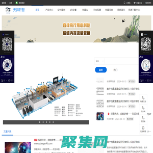 加濕除濕一體機,檔案庫房凈化,檔案庫房智能化,智慧檔案,數字檔案室,電子檔案信創系統,庫房3D效果,庫房3D實景設計,檔案VR動畫,人工智能,aigc,檔案ai,新建檔案館（室）,檔案庫房CAD設計