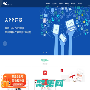 武漢網站開發_武漢網站制作_武漢模板網站
