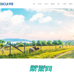 南京三氯乙烯廠家_原廠三氯乙烯_三氯乙烯生產廠家-南京齊萃環保