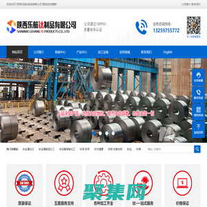 鈦鍛件_鈦箔_鈦法蘭_鈦板_鈦管_鈦箔_鈦絲_鈦設備_鈦貯罐_鈦攪拌器_鈦換熱器_陜西樂航制品有限公司