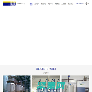 油水分離-蘭科環境