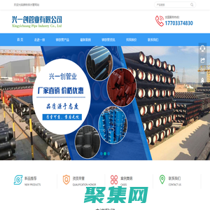 鑄鐵排水管廠家-【興一創】-