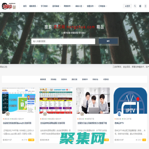 農爪網 nongzhua.com三農好幫手，分享創業項目，養殖與種植技術，飼料獸藥、農藥化肥及農機設備等相關知識與資訊 - Powered by 發貨100