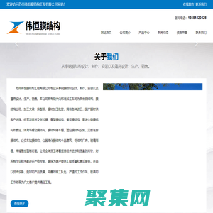 膜結構停車棚|膜結構自行車棚|膜結構景觀棚|膜結構交通棚|推拉棚_蘇州偉恒膜結構工程有限公司